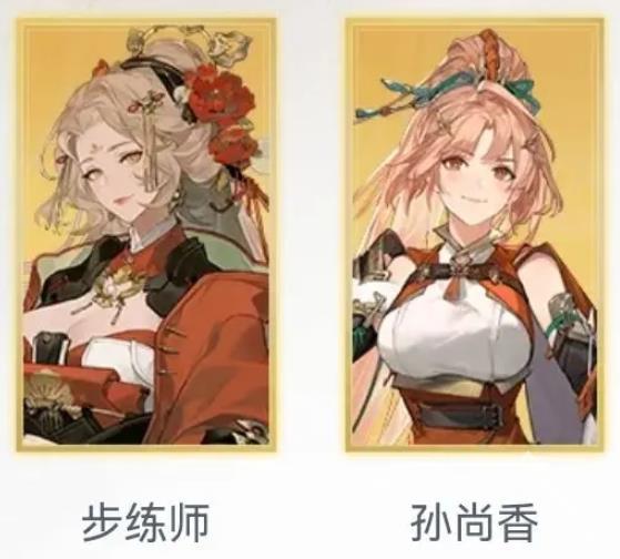 三国志幻想大陆2枭之歌