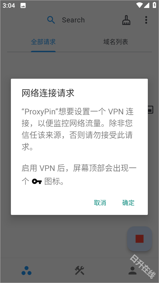 ProxyPin