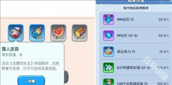 无尽冬日