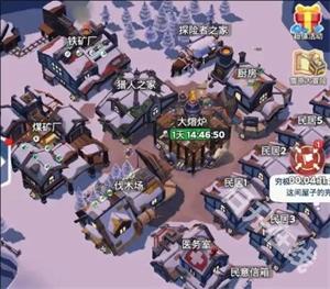 无尽冬日