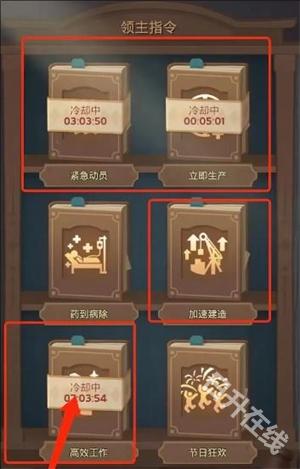 无尽冬日