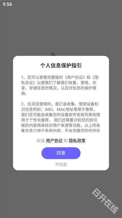 藏龙小说