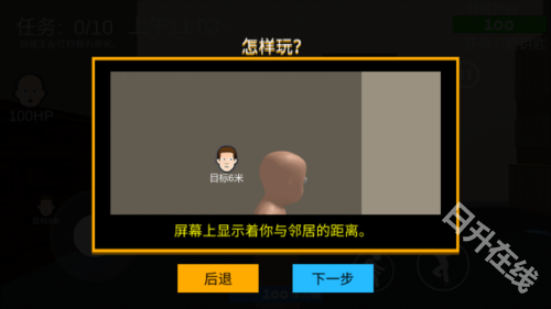 爸爸是你联机版
