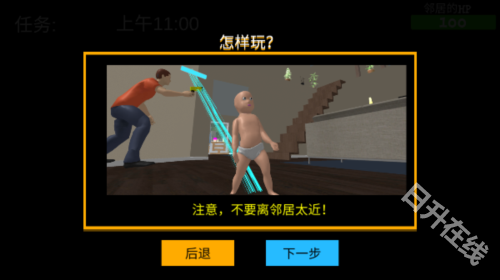 爸爸是你联机版