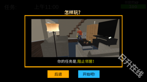 爸爸是你联机版