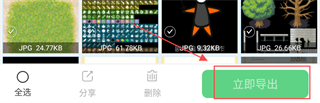 手机数据大师兄