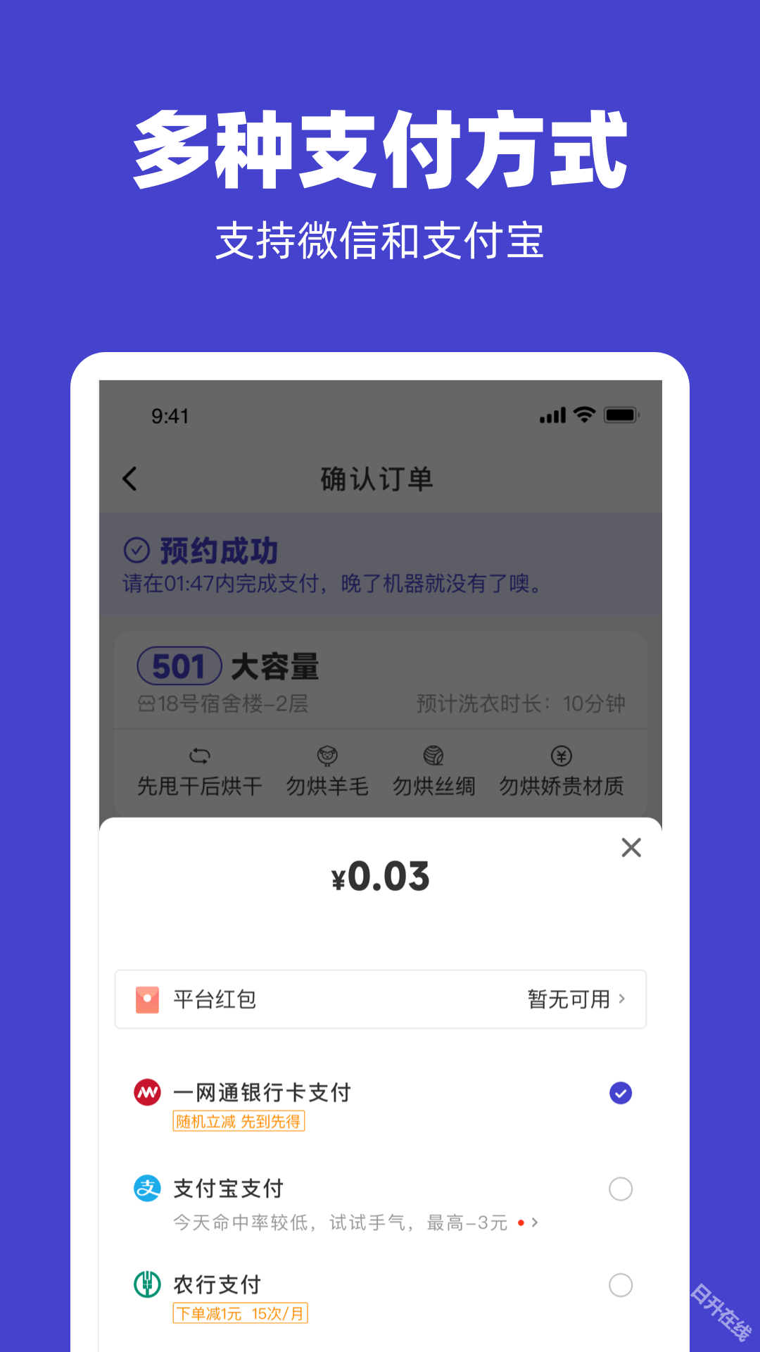 U净
