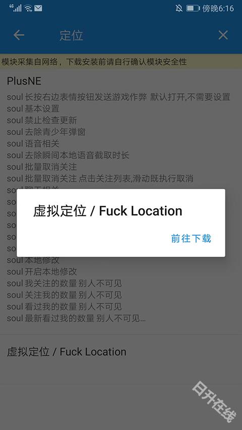 团团分身
