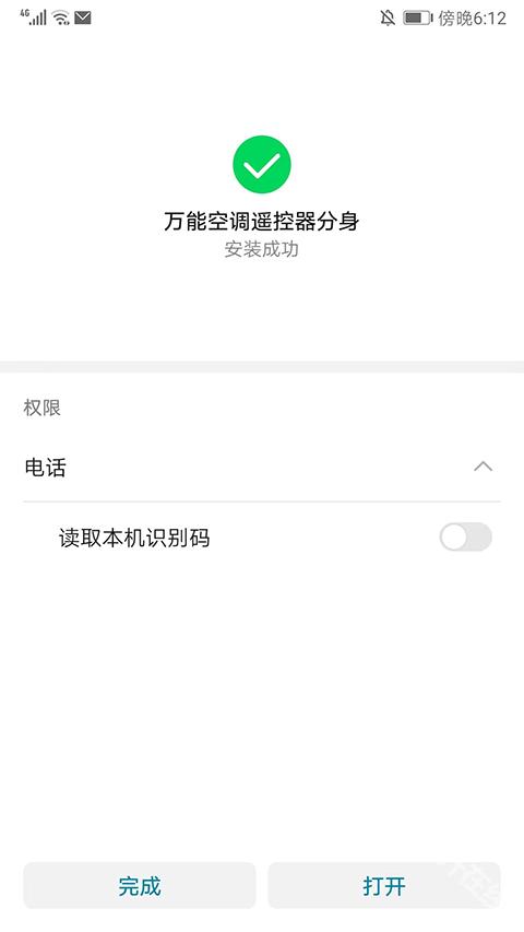 团团分身