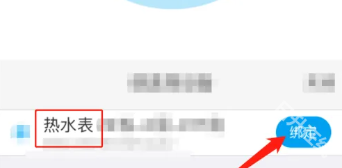 趣智校园