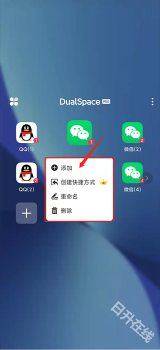 DualSpace