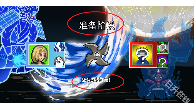 像素火影砖乎改