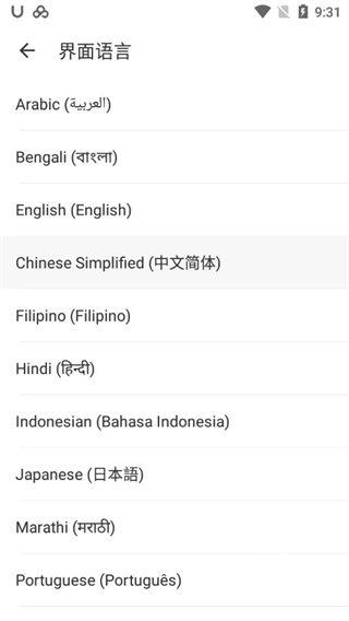 有道翻译