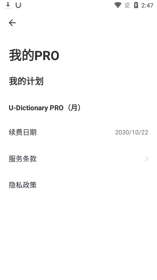 有道翻译