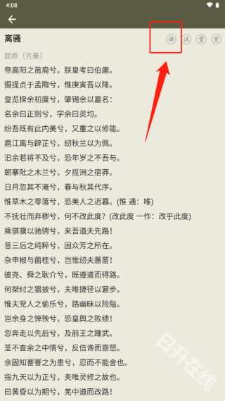 古诗文网