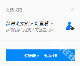 腾讯文档