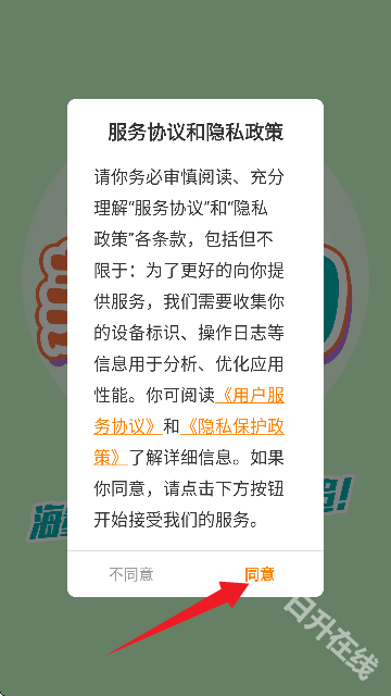 美漫园