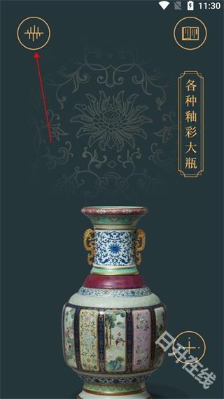 故宫陶瓷馆