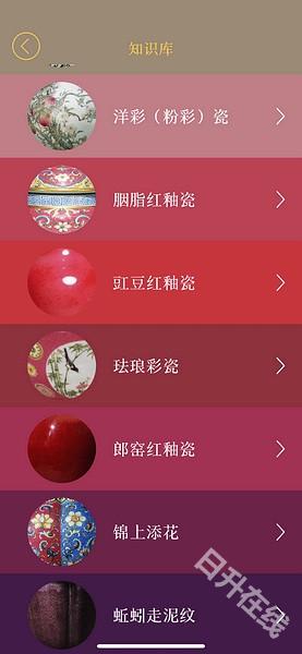 故宫陶瓷馆