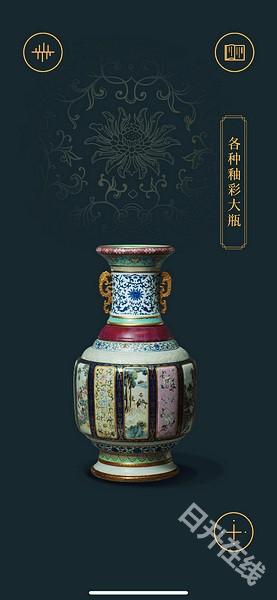 故宫陶瓷馆