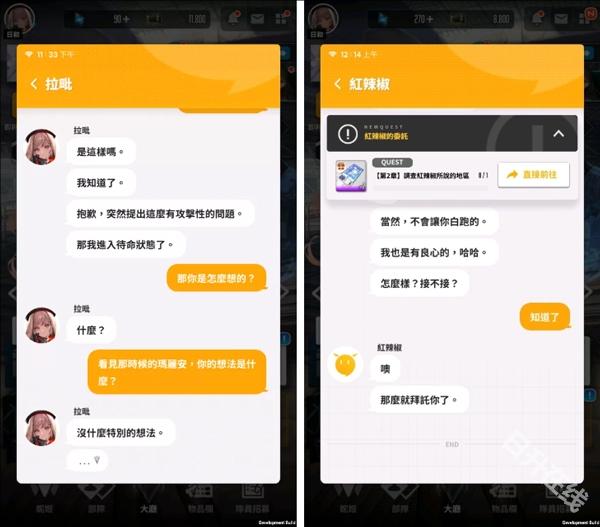胜利女神NIKKE国际服