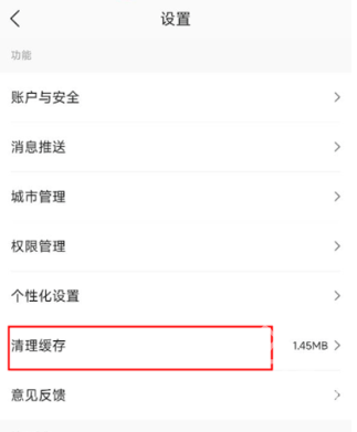 呱呱天气