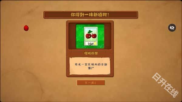植物大战僵尸随机模仿者