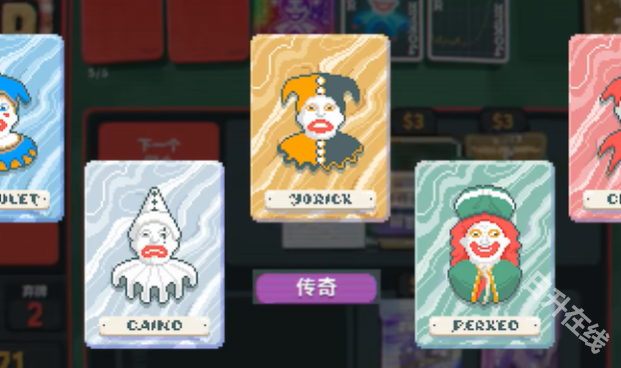 小丑牌balatro