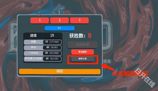 小丑牌balatro
