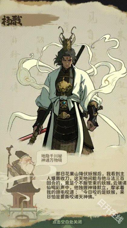 守愿者