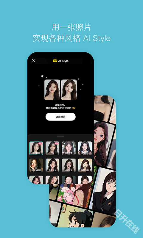 B612咔叽