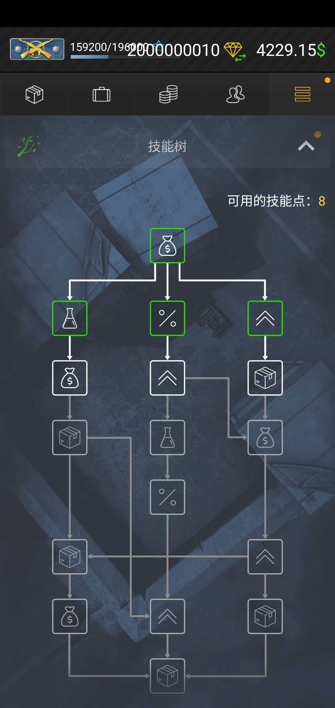 csgo开箱模拟器