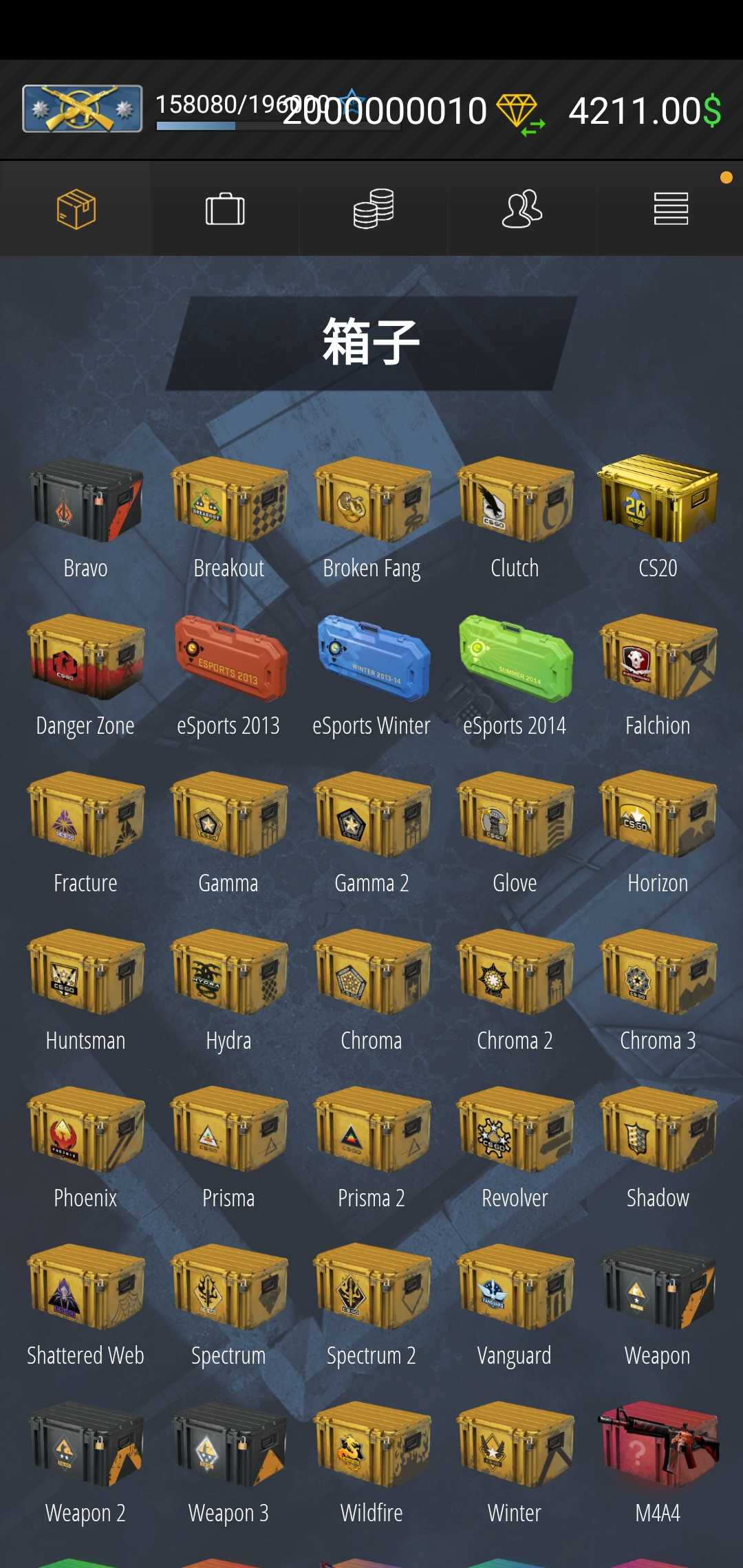 csgo开箱模拟器