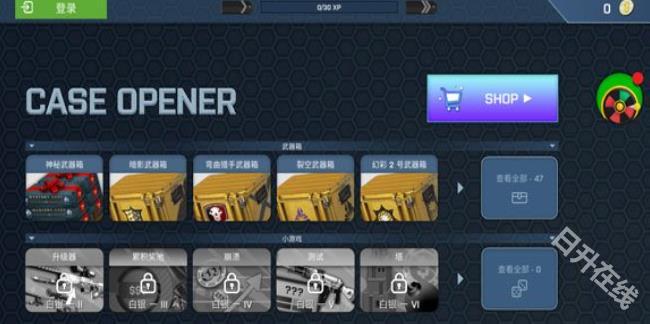 csgo开箱模拟器