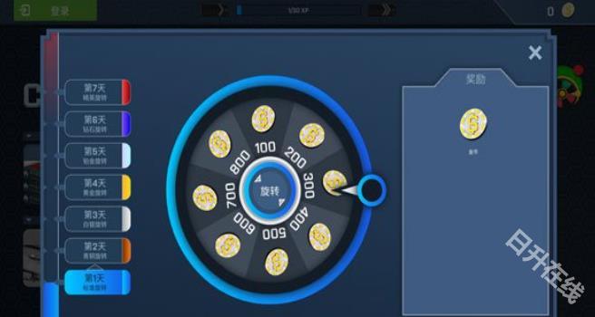 csgo开箱模拟器