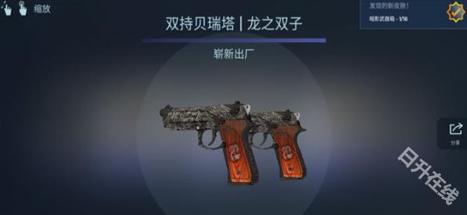 csgo开箱模拟器