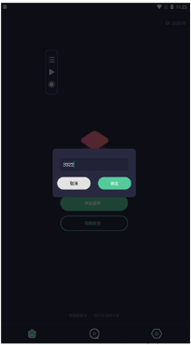 小触控