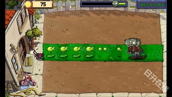 植物大战僵尸Xi版