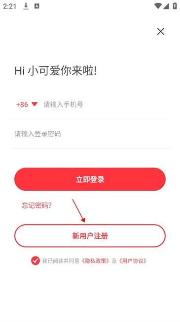 快搜阅读器