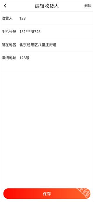 京东健康