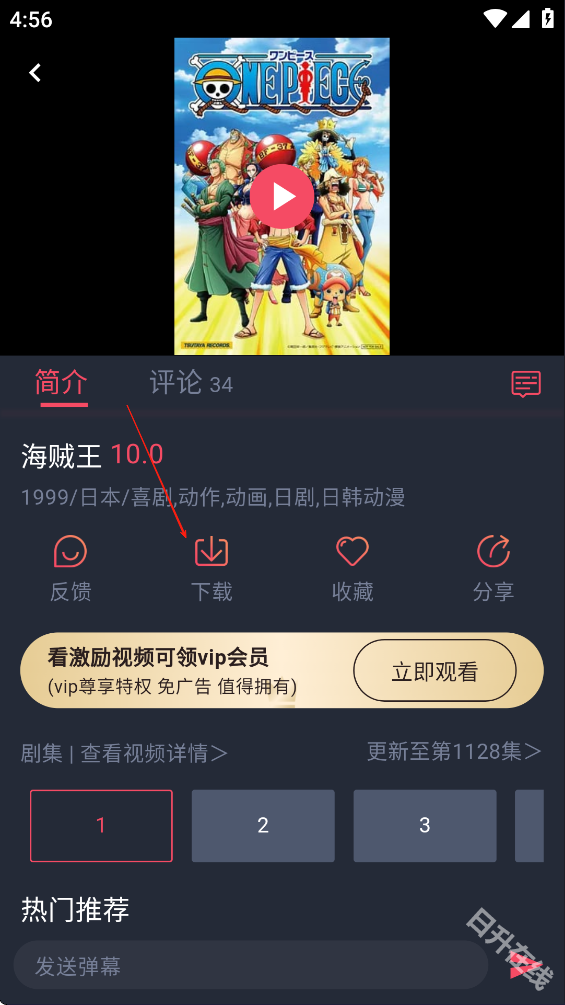 横风动漫