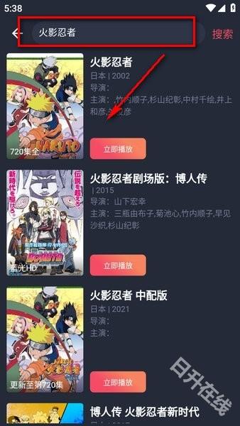 横风动漫
