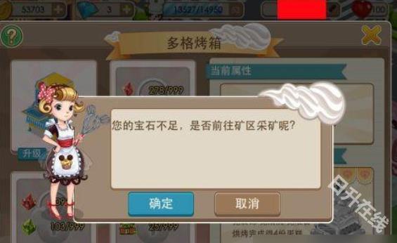 梦幻蛋糕店