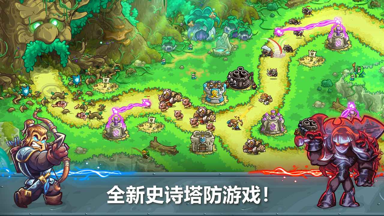 王国保卫战5