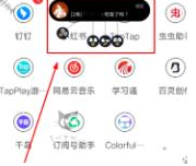 Colorful Widget