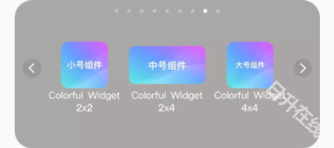 Colorful Widget