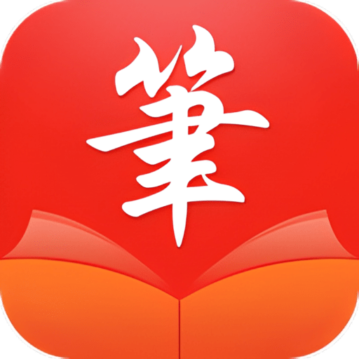 笔触阁