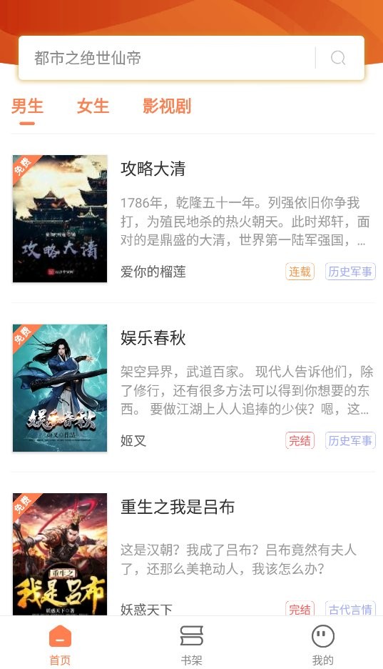 笔触阁