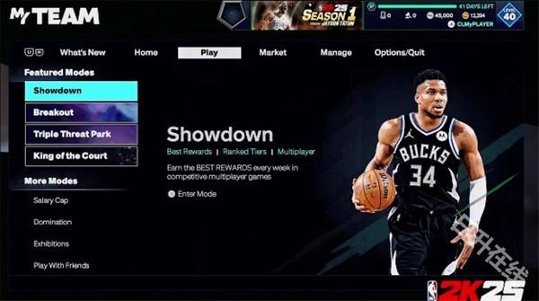 nba2k25