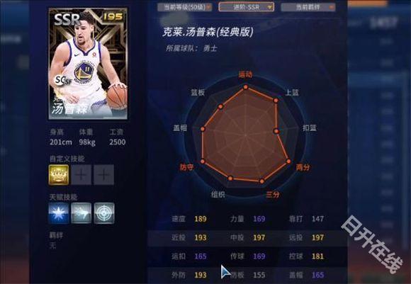 nba2k25